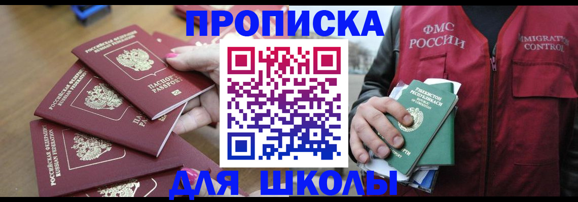 временная регистрация в квартире в Киреевске