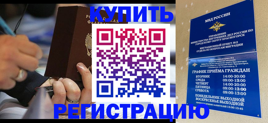 регистрация для школы в Киреевске